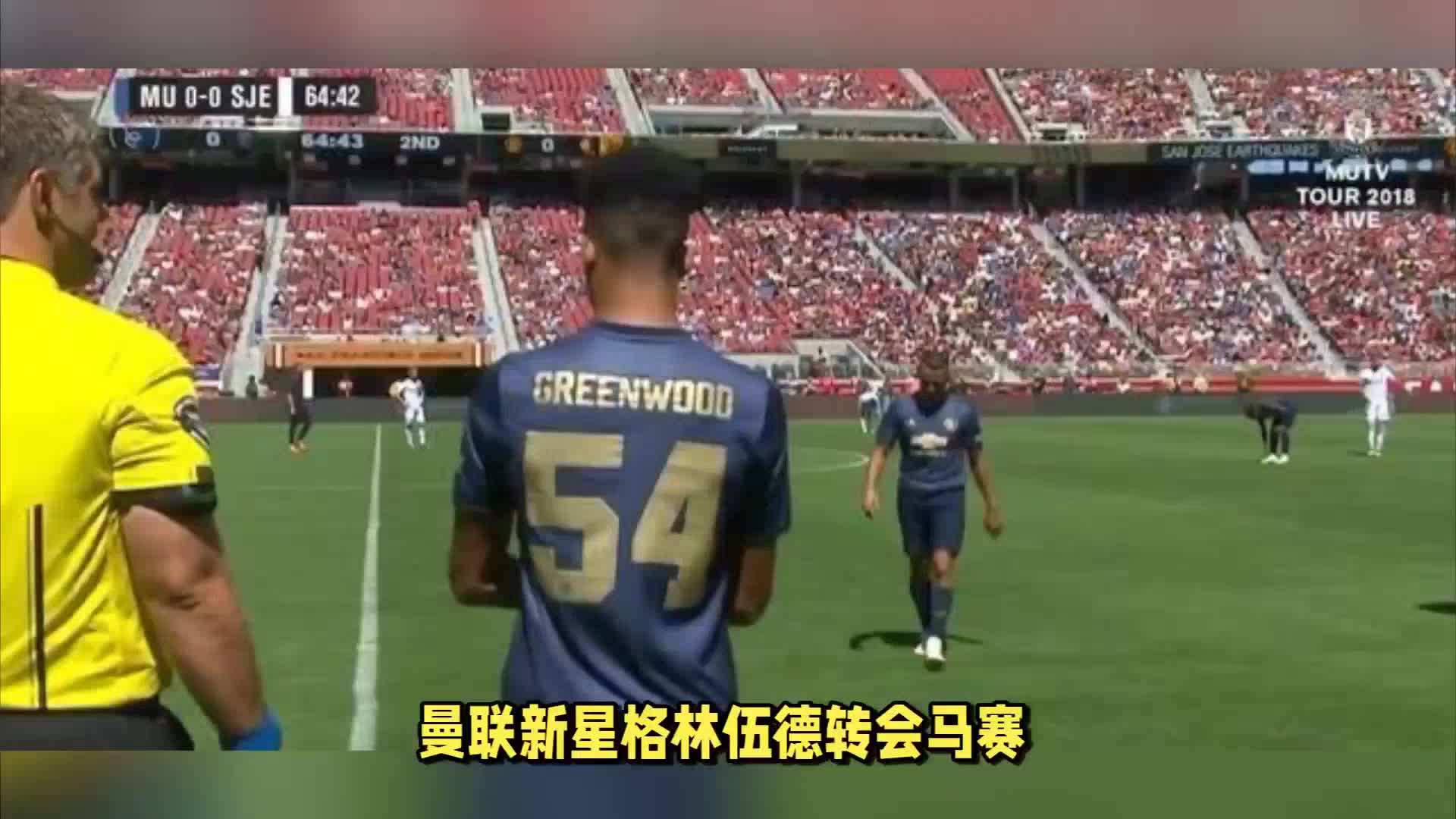 麟李