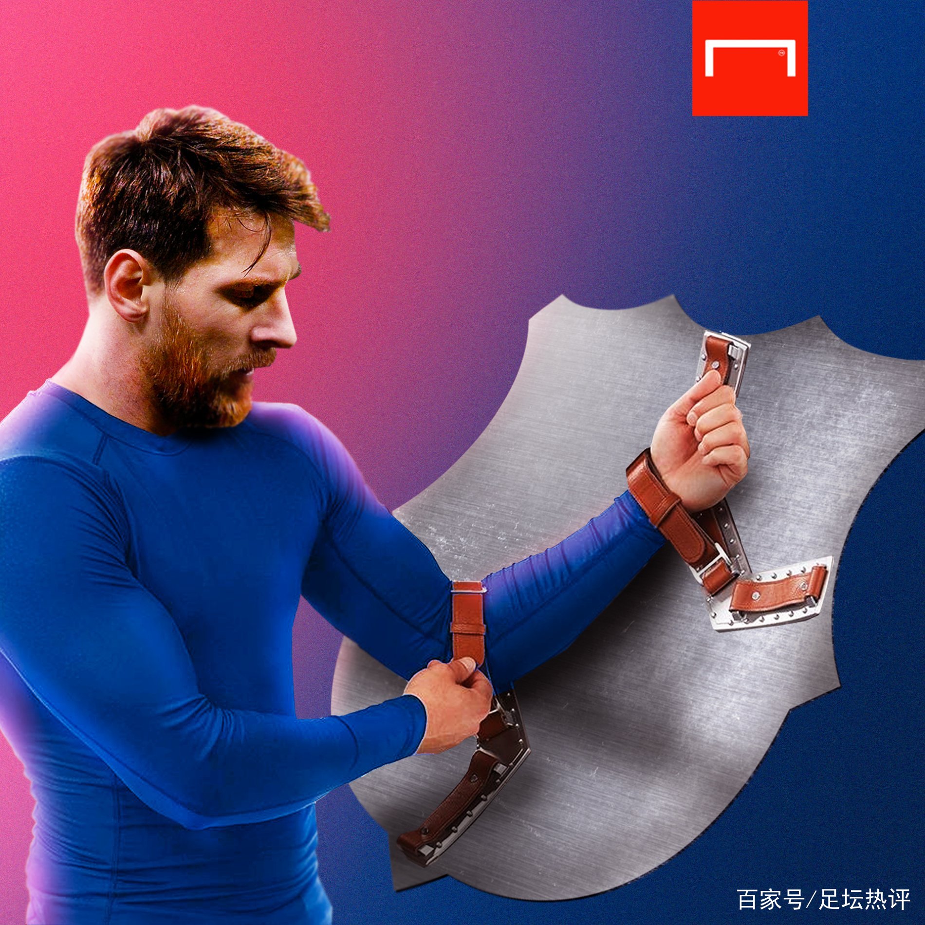球比