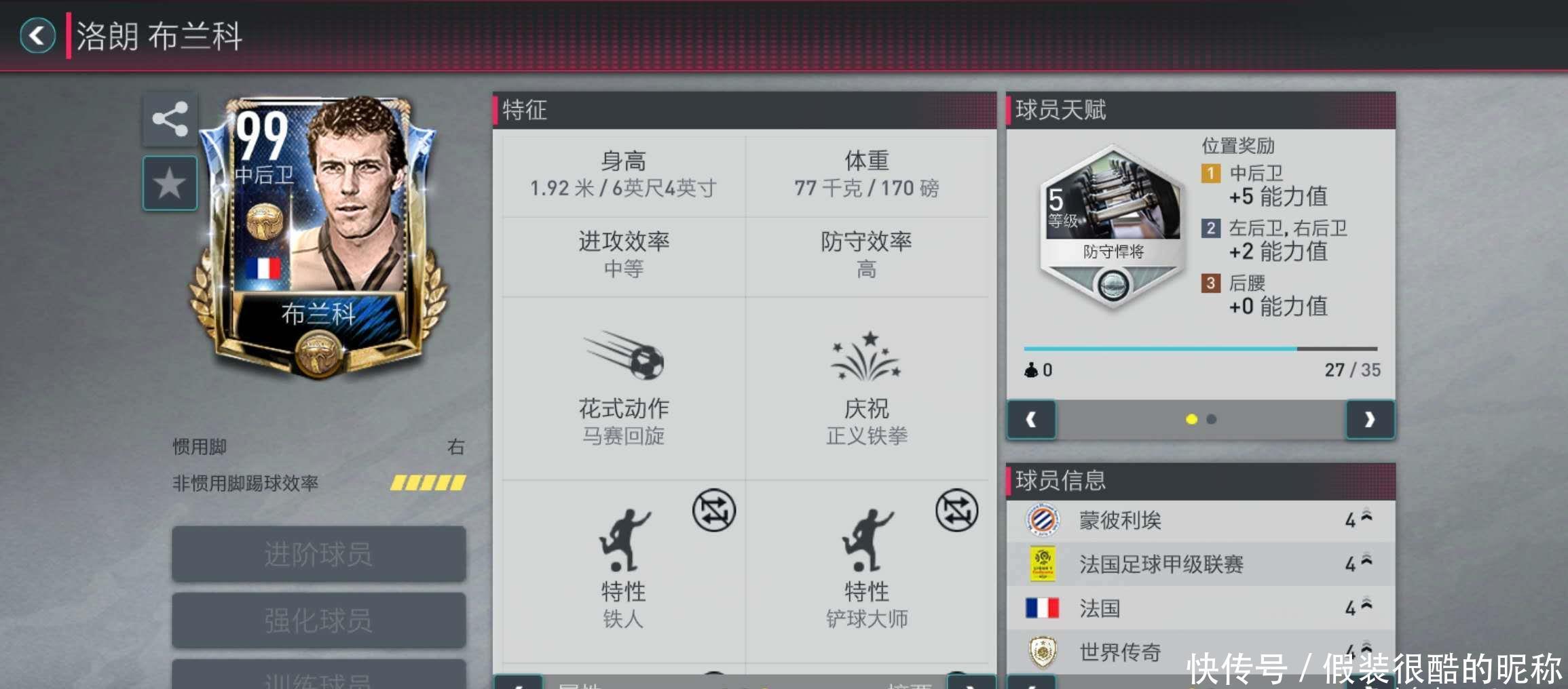 是对曼