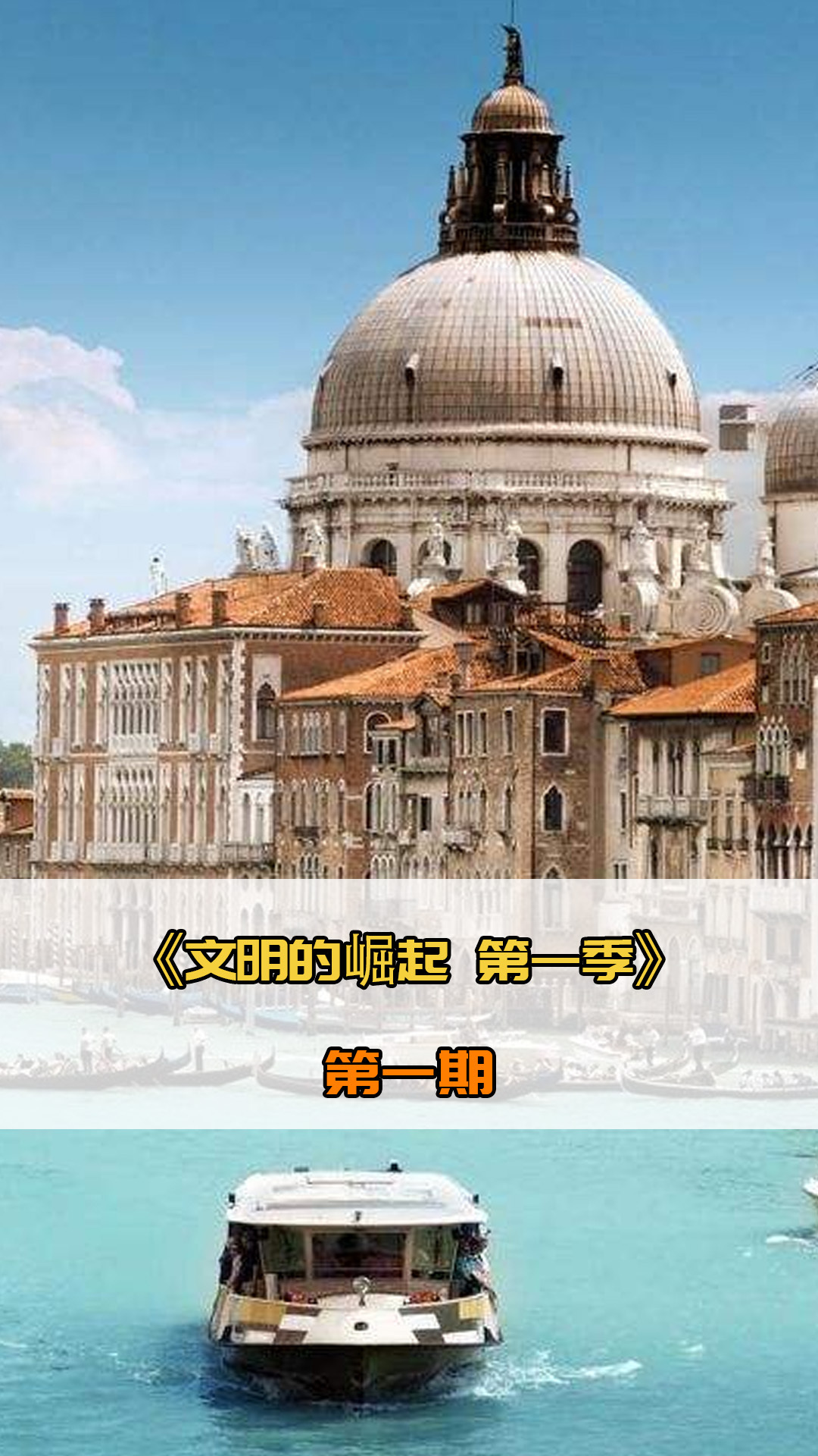 场价